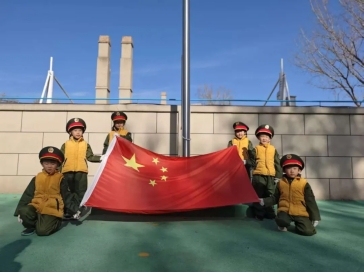 宝宝不怕冷，冬日小勇士上线！——燕山校区大一班主题升旗仪式