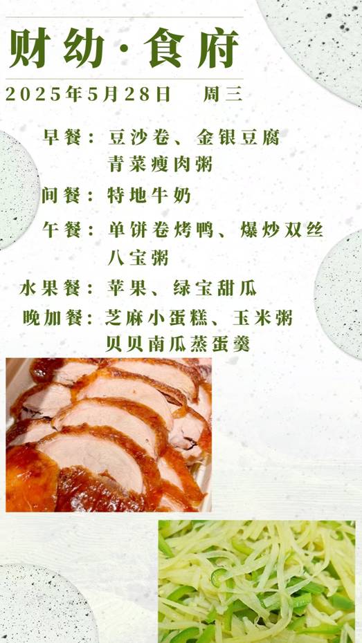 微信图片_20250526093921_701