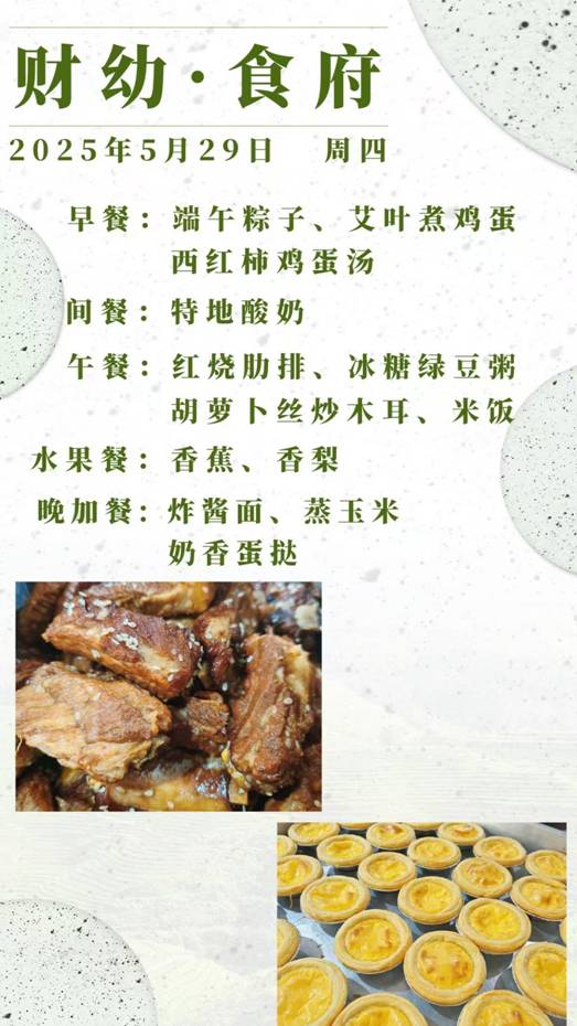 微信图片_20250526093922_702