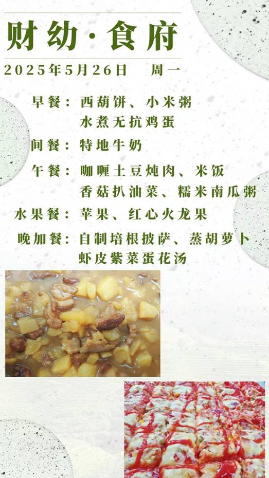 微信图片_20250526093922_699