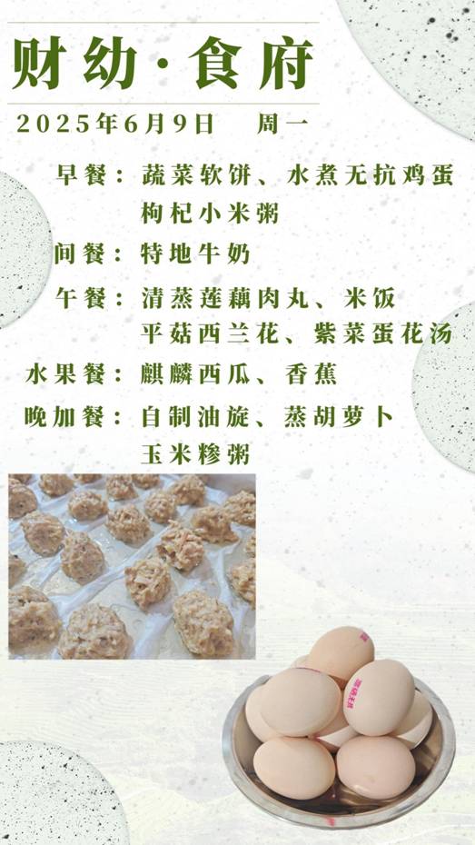 微信图片_20250606143022_989