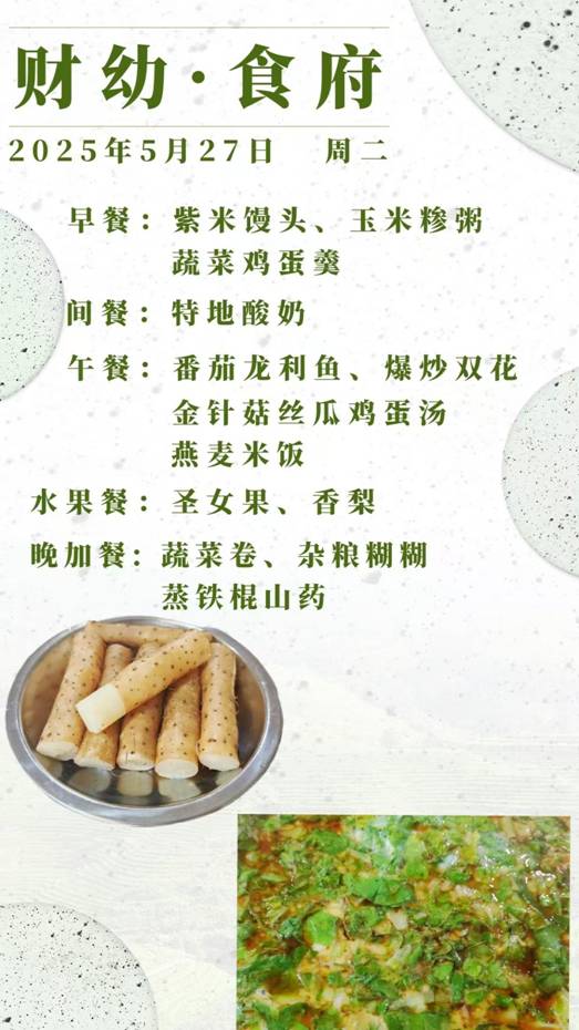 微信图片_20250526093922_700