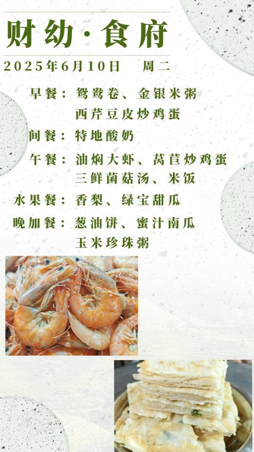 微信图片_20250606143022_990
