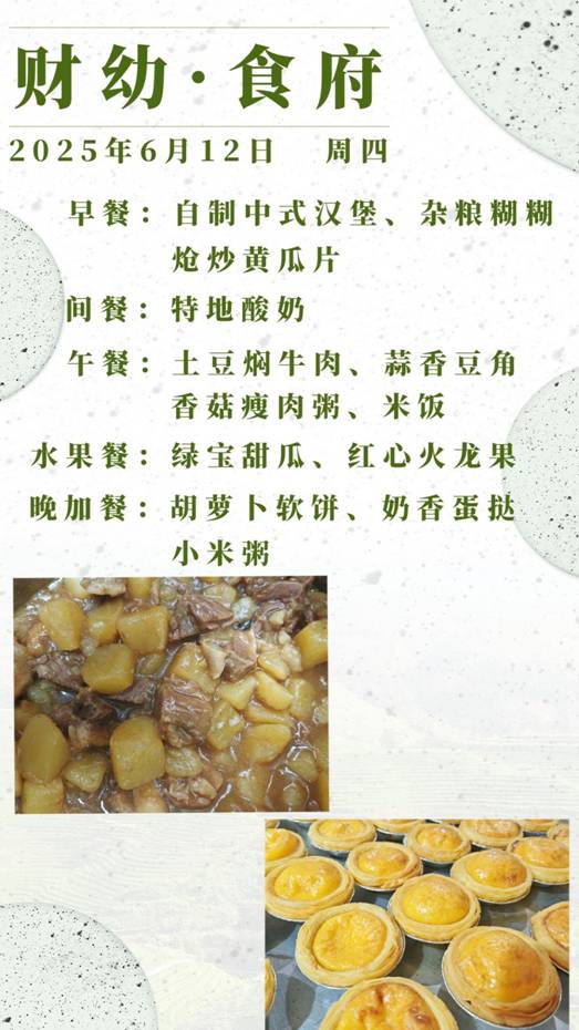 微信图片_20250606143022_992