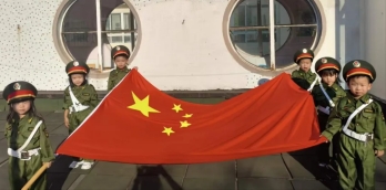 爱护眼睛,明亮看世界|幼教中心(舜耕校区)中一班主题升旗仪式