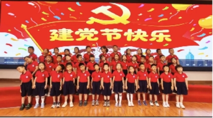 童心向党庆七一,红色浸润伴成长|幼教中心七一建党节主题活动