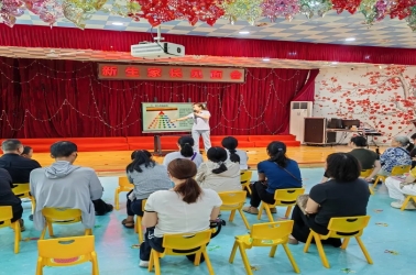 家园携手启新程,同心共育伴成长|幼教中心召开2026级新生家长见面会
