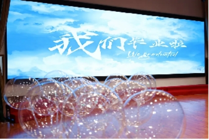 童心筑梦,礼赞成长|幼教中心2026届大班毕业典礼温情落幕