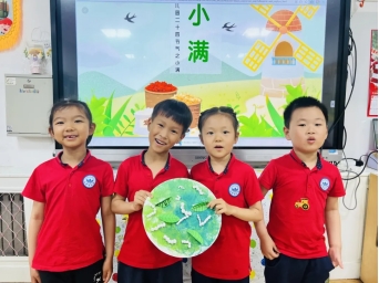 小满盈初夏 童趣润时光|幼教中心小满节气主题活动集锦