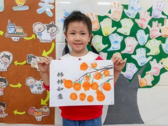 霜落秋深,趣识节气|幼教中心霜降节气主题教育活动集锦