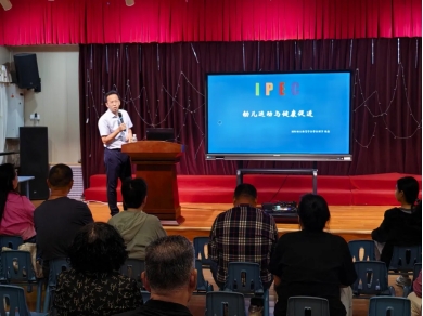 科学运动,赋能成长|幼教中心开展幼儿运动健康专题家长讲座