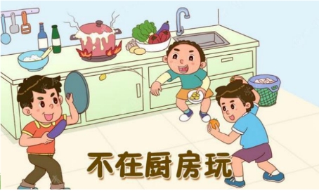 防溺水安全注意事项_幼儿园暑期安全指南_幼儿园暑假通知书